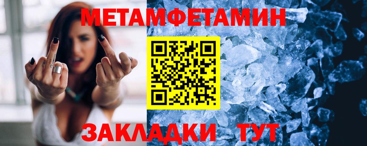 Амфетамин VHQ Асбест