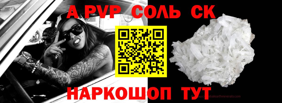 закладки  Вход с VPN  Асбест  Alpha PVP VHQ  А ПВП VHQ 