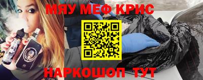 прущий лед Северобайкальск