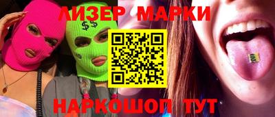 прущий лед Северобайкальск