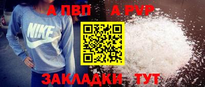 мдпв Свободный