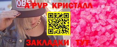 прущий лед Северобайкальск