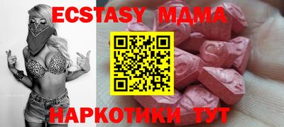 прущий лед Северобайкальск