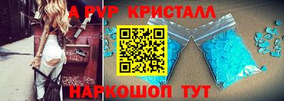 прущий лед Северобайкальск