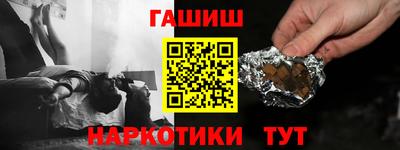 прущий лед Северобайкальск