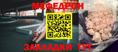 прущий лед Северобайкальск