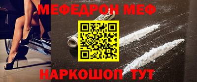 прущий лед Северобайкальск