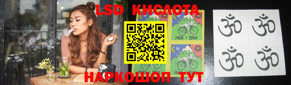 ЛСД экстази кислота  ЛСД экстази  Асбест  Вход с VPN  Лсд 25 экстази ecstasy 