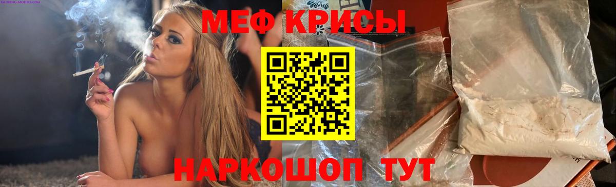 МЕФ мука Асбест