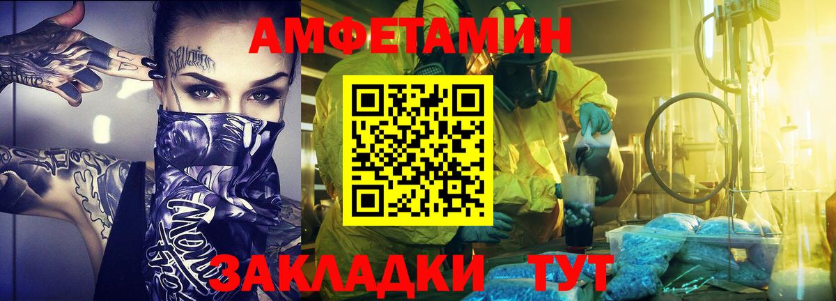 Первитин винт  Вход с VPN  Асбест 