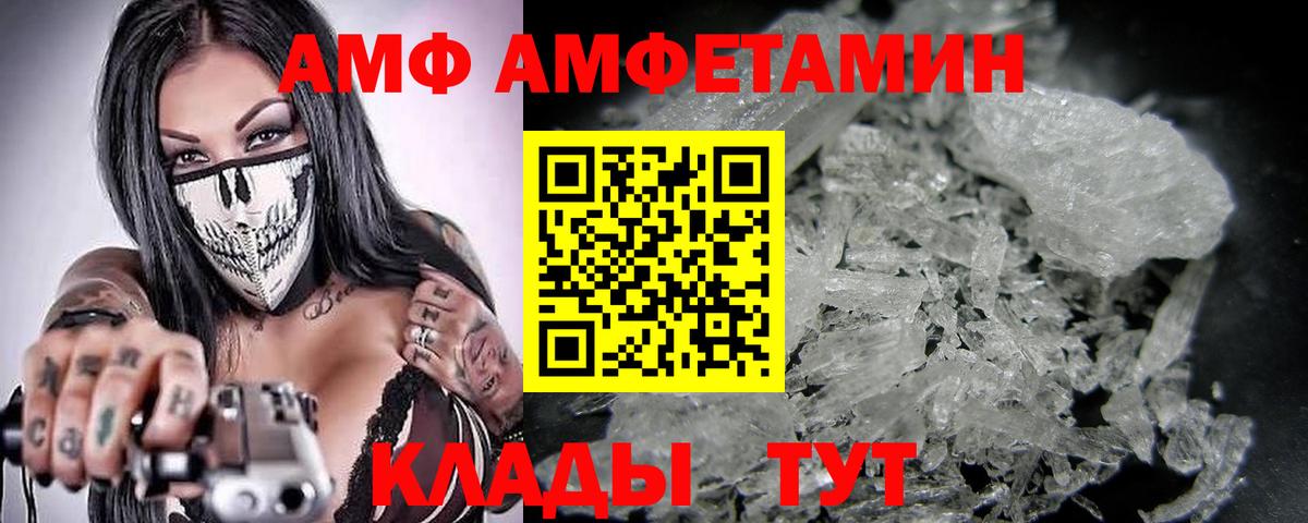 Метамфетамин кристалл Асбест