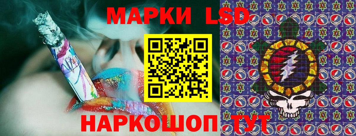 Наркотические марки  Марки N-bome 1,8мг  Марки N-bome 1,8мг  Вход с VPN  Асбест 