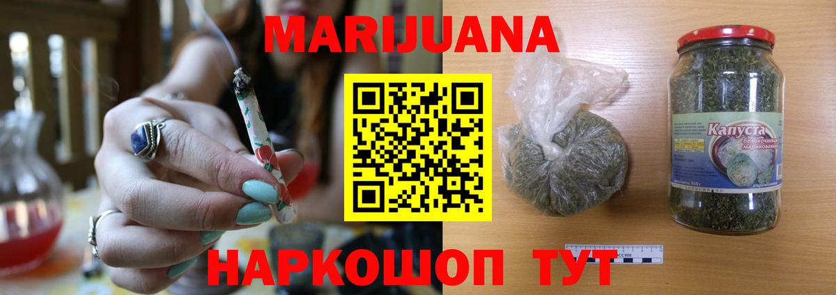 Бошки Шишки конопля Асбест