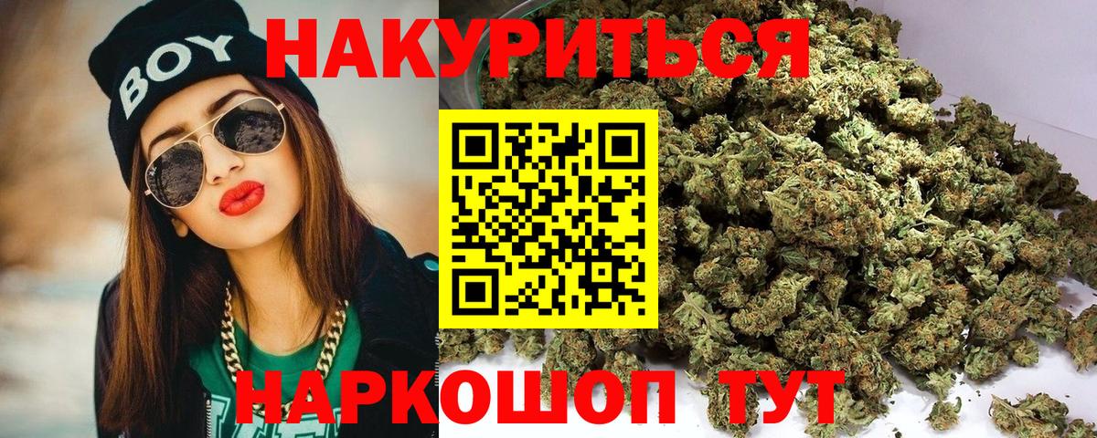 Асбест  Бошки марихуана White Widow  Шишки марихуана AK-47  Вход с VPN 